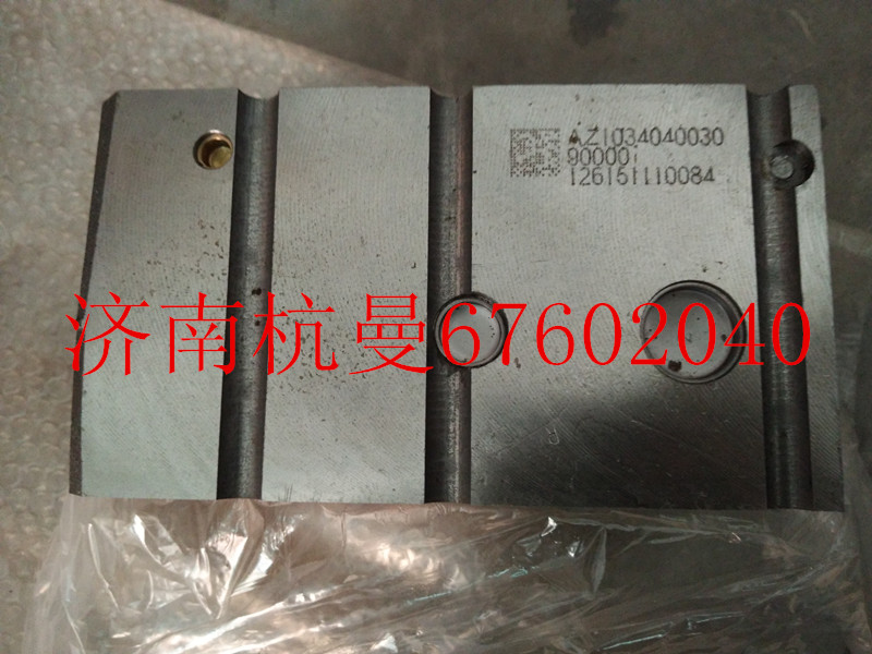 AZ1034040030,气缸盖,济南杭曼汽车配件有限公司