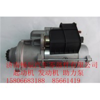 起動機612630030212  濟南暢辰