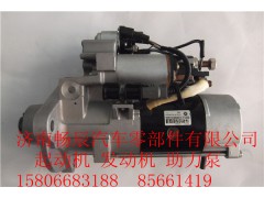 3708010-470-YT5H,起动机马达,济南畅博汽车零部件有限公司