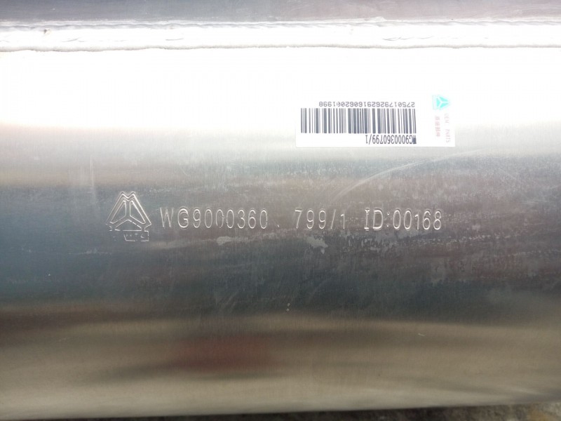 重汽T5G铝合金储气筒20L WG9000360799现货/WG9000360799