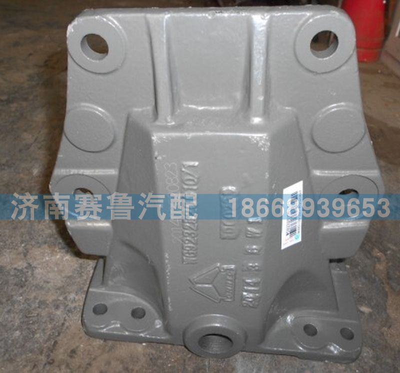 AZ9232520011,前簧后支架,济南赛鲁汽配有限公司