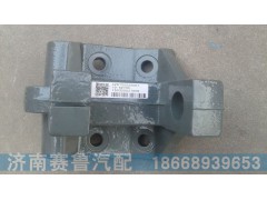 WG9725520007,前簧前支架,济南赛鲁汽配有限公司