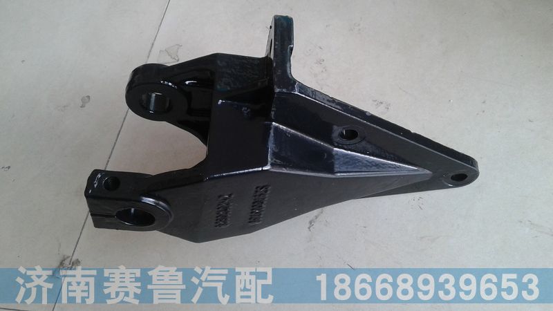 SZ970000736,前簧前支架,济南赛鲁汽配有限公司