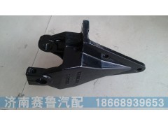 SZ970000736,前簧前支架,济南赛鲁汽配有限公司