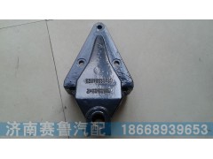 SZ970000736,前簧前支架,济南赛鲁汽配有限公司