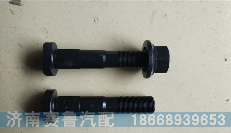 ,原厂后轮螺丝滚花,济南赛鲁汽配有限公司