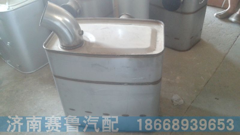 WG9925540670,消声器总成,济南赛鲁汽配有限公司