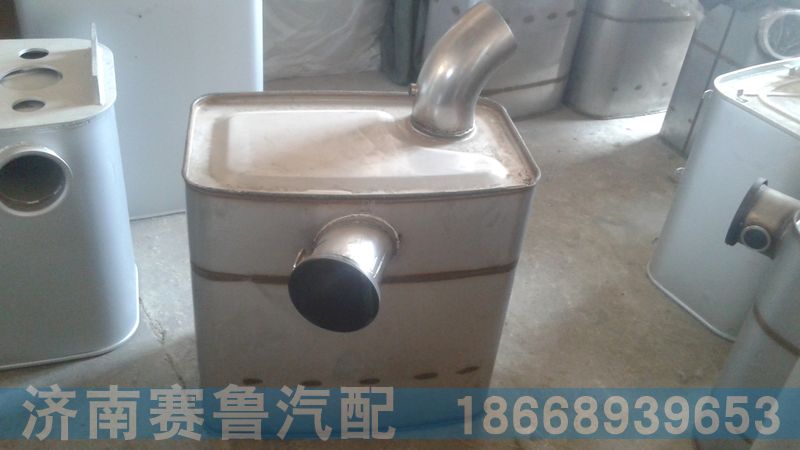 WG9925540670,消声器总成,济南赛鲁汽配有限公司