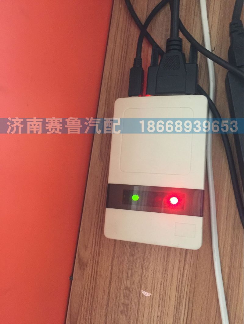 ,诊断工具,济南赛鲁汽配有限公司