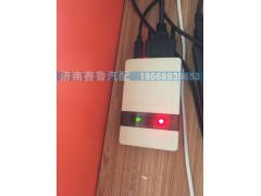 ,诊断工具,济南赛鲁汽配有限公司