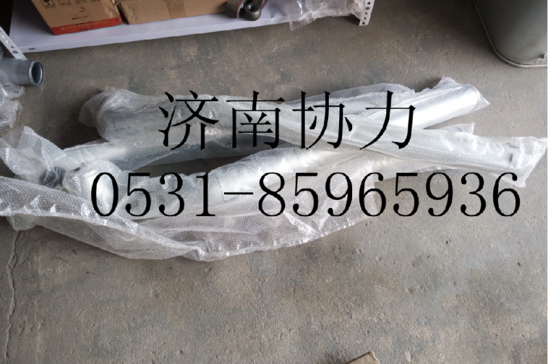 VG1047110114,中冷管,济南明钜汽车配件有限公司（原济南协力）