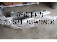 VG1047110114,中冷管,济南明钜汽车配件有限公司（原济南协力）