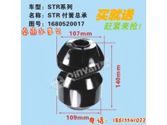 1680520017,付簧总承,济南凯尔特商贸有限公司