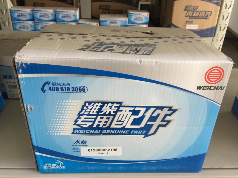 612600062196,,杭州豪之曼汽车配件