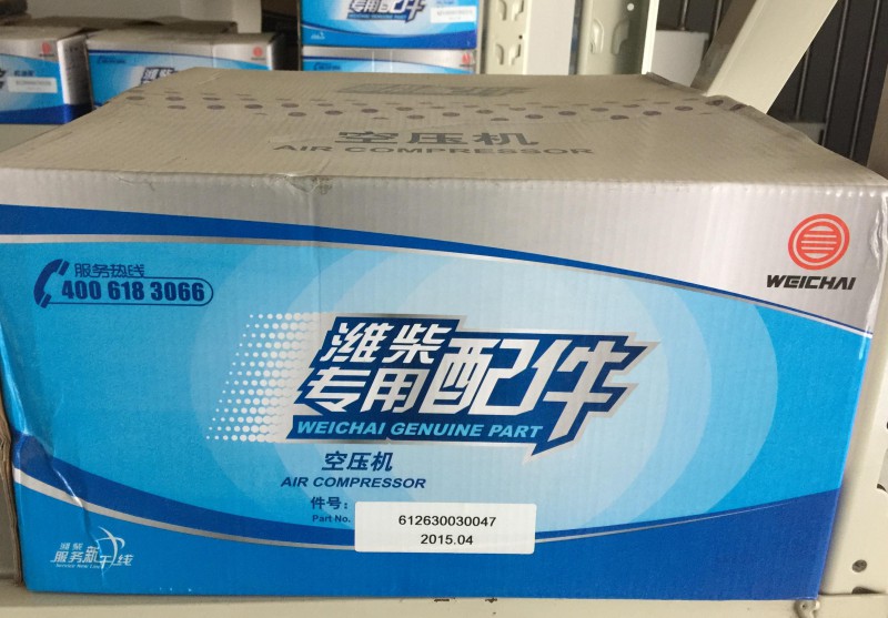 61230030047,,杭州豪之曼汽车配件