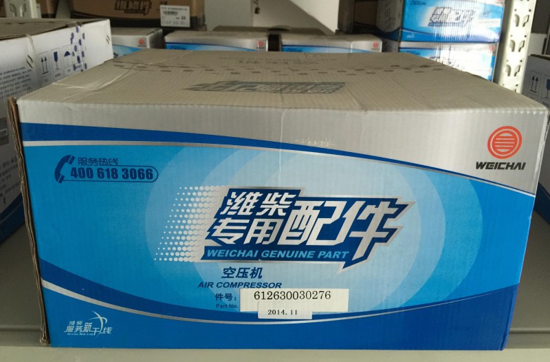 612630030276,,杭州豪之曼汽车配件