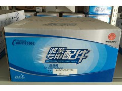 612630030276,,杭州豪之曼汽车配件