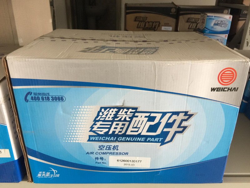 612600130177,,杭州豪之曼汽车配件