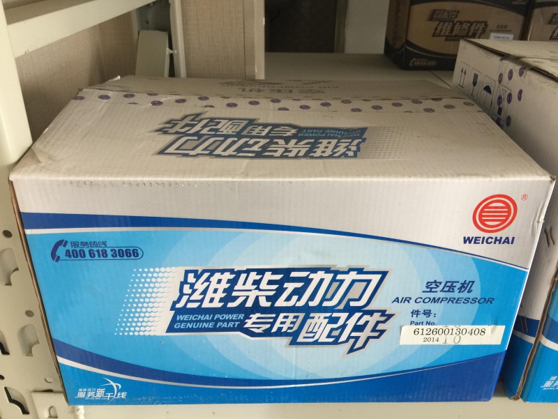 612600130408,,杭州豪之曼汽车配件