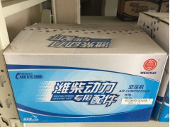 612600130408,,杭州豪之曼汽车配件