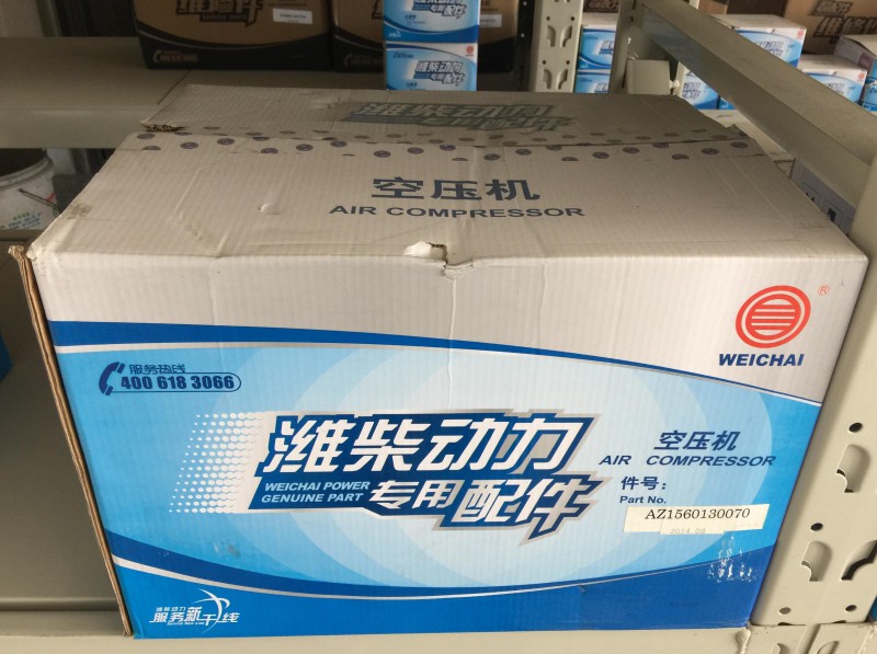 AZ1560130070,,杭州豪之曼汽车配件