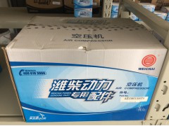 AZ1560130070,,杭州豪之曼汽车配件