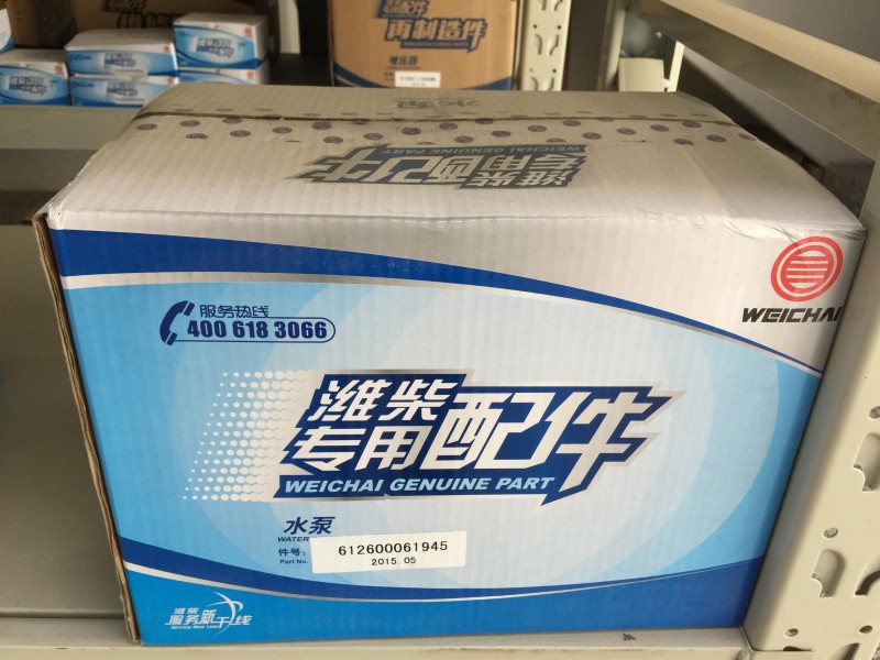 612600061945,,杭州豪之曼汽车配件