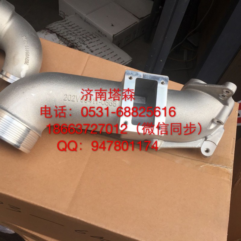 202V09411-0868,中冷器进气管,济南塔森重型汽配