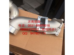 202V09411-0868,中冷器进气管,济南塔森重型汽配