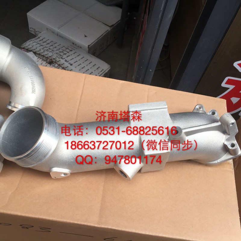 202V09411-0868,中冷器进气管,济南塔森重型汽配