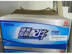 AZ1500070021A,,杭州豪之曼汽车配件