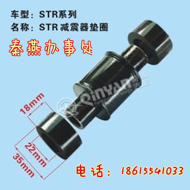 减震器垫圈,减震器垫圈,济南凯尔特商贸有限公司