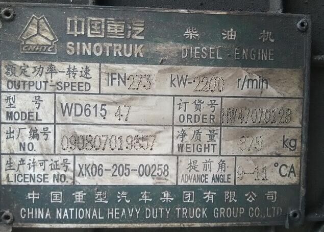 HW47070128,,杭州豪之曼汽车配件