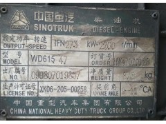 HW47070128,,杭州豪之曼汽车配件