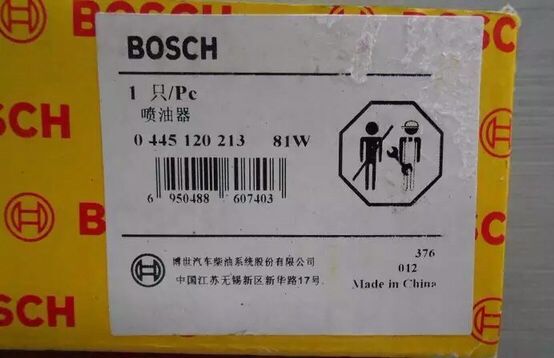 612600080611,,杭州豪之曼汽车配件