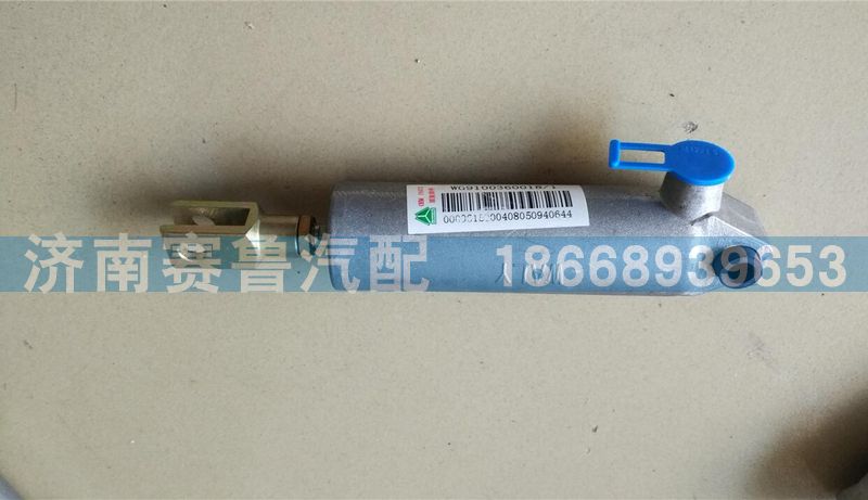 WG9100360018,差速锁气缸,济南赛鲁汽配有限公司