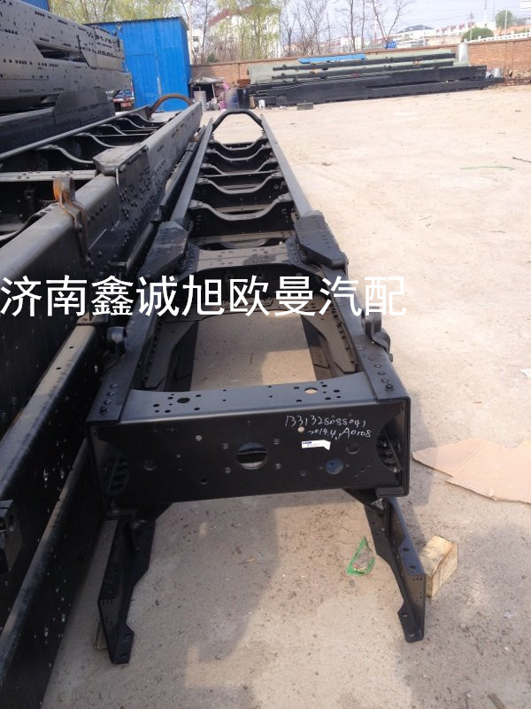 ,车架,济南鑫诚旭欧曼汽车配件有限公司