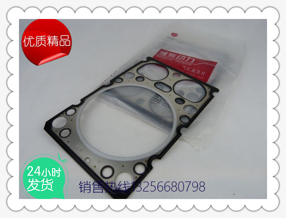 供应612600040355潍柴原厂缸床垫-济南凯尔特商贸/612600040355