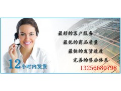 612630040006,潍柴缸垫,济南凯尔特商贸有限公司