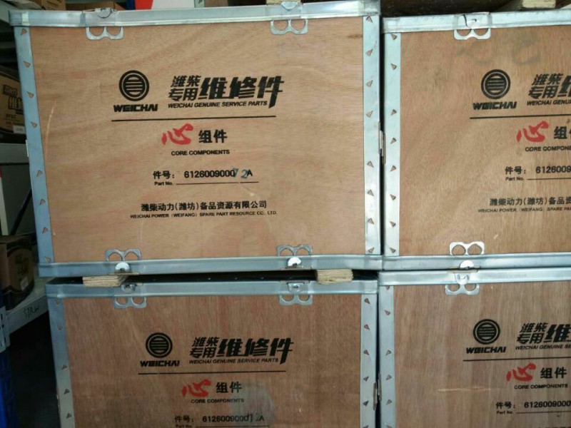 潍柴发动机四配套 心组件612600900074A/612600900074A