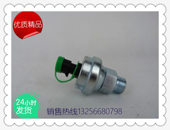 612600090667,潍柴机油压力传感器,济南凯尔特商贸有限公司