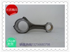 61500030009,潍柴发动机连杆总成,济南凯尔特商贸有限公司