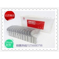 供应612630020019发动机WP12连杆瓦-济南凯尔特