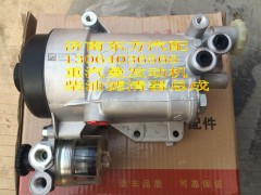 201V12501-7290,燃油精滤清器(不带加热器),济南东方重汽配件销售中心