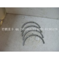 济南君鹏供应曲轴止推片612630010070/0071