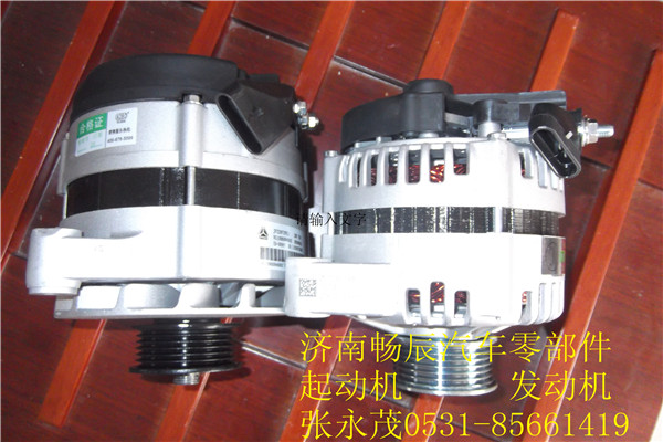 VG1095294002豪沃A7發電機/VG1095294002
