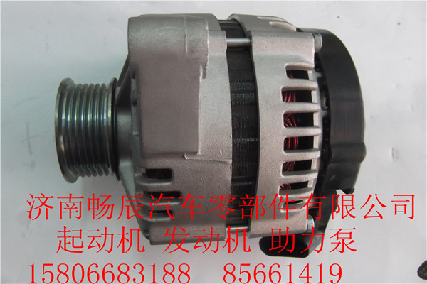 VG1246090018重汽曼D10发电机 济南畅辰/VG1246090018