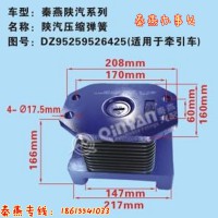 济南秦燕陕汽橡胶支座DZ95259526425豪沃配件