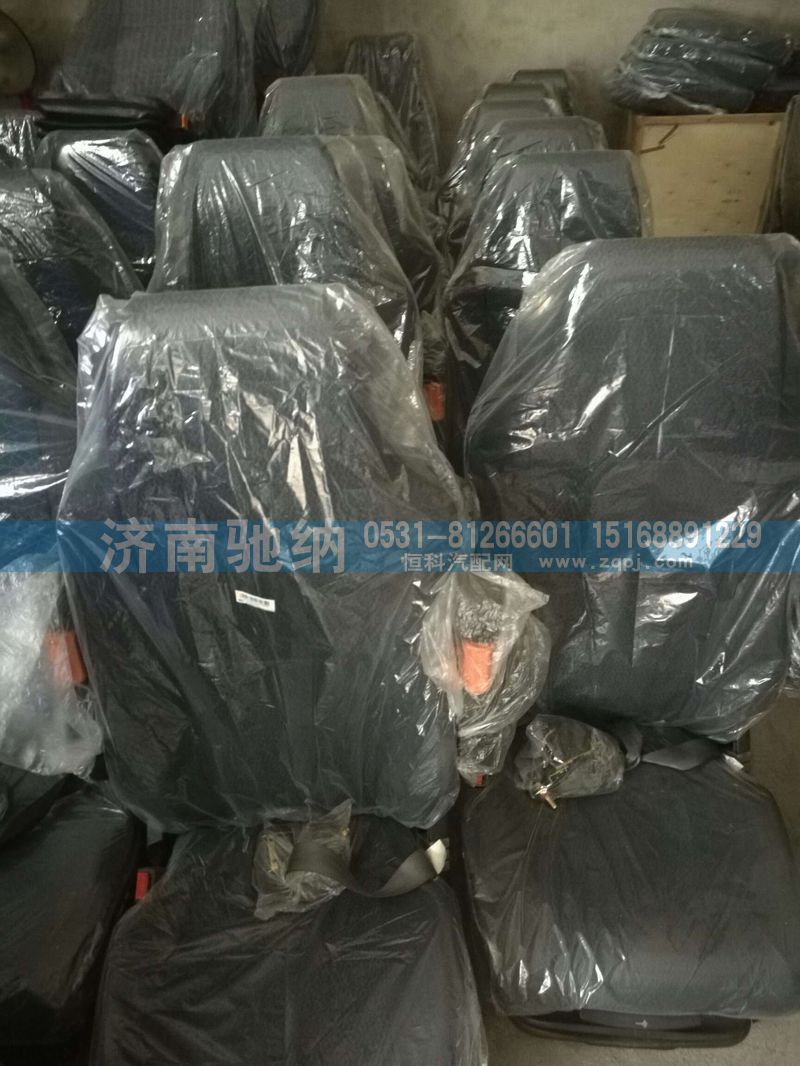 AZ1662510080,驾驶室主座椅,济南驰纳重型汽车进出口贸易有限公司