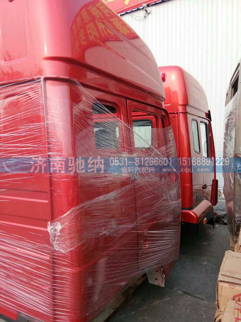 AZ1684100101,驾驶室,济南驰纳重型汽车进出口贸易有限公司